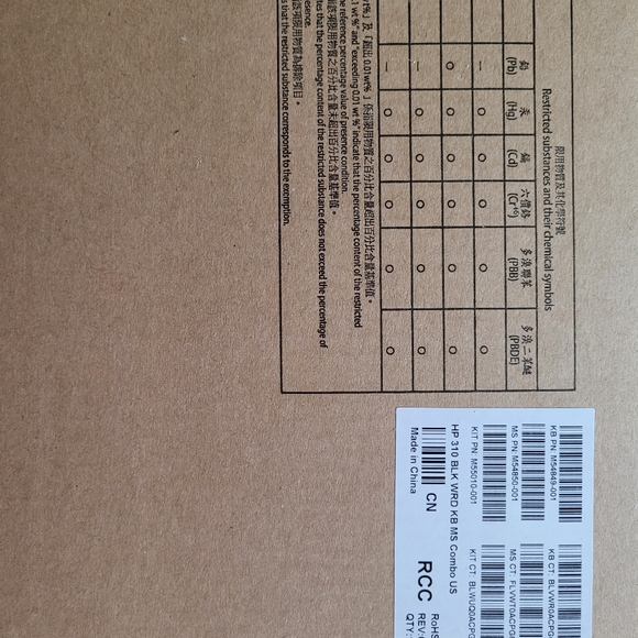 Keyboard - Picture 11 of 12